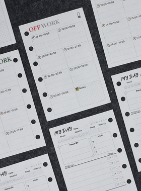 拾宝仔A6奇葩日计划内页todo一日一页M5A7A6Per活页笔记本替换纸