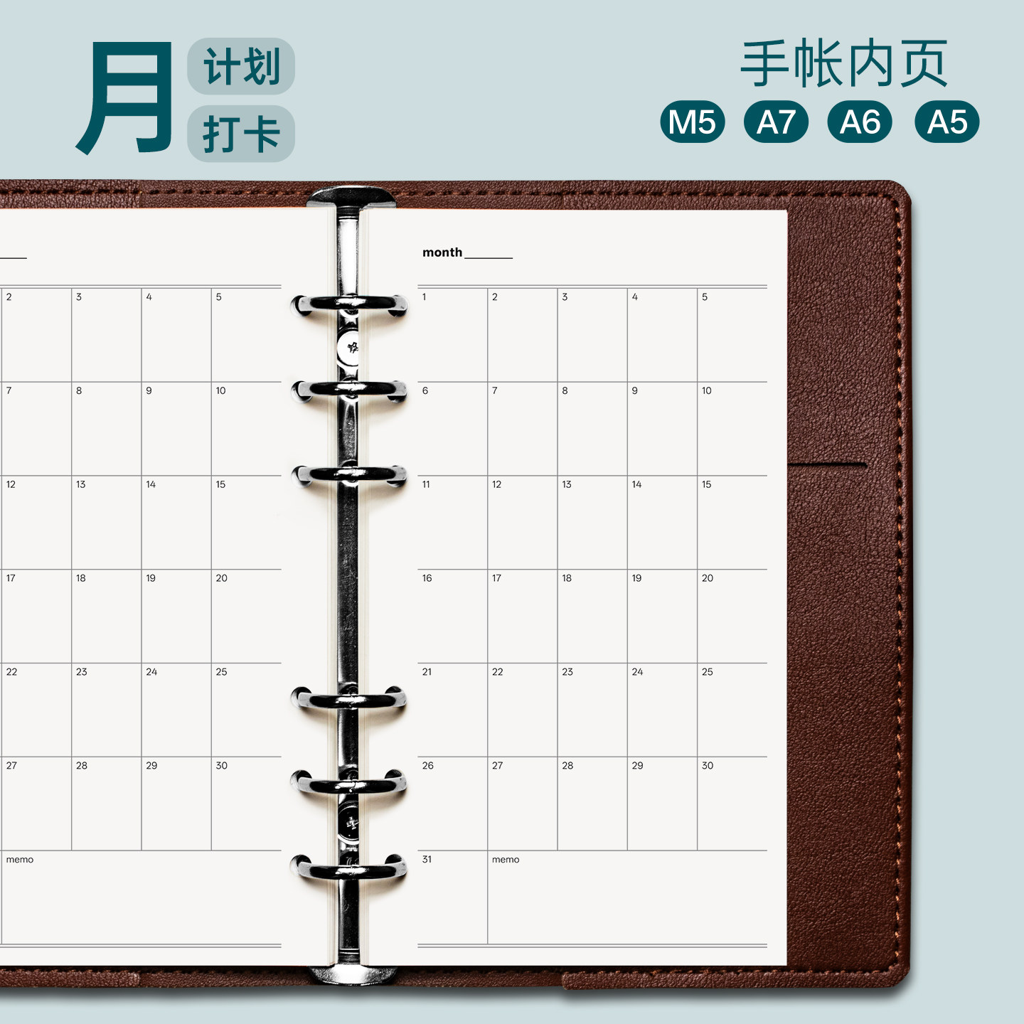 月打卡内页A6per习惯追踪打卡A6奇葩日周月计划A6fc手帐活页替芯图片