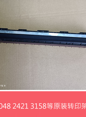 全新原装夏普BP M2322 2522 2822 3122R S245R X N侧门转印架组件