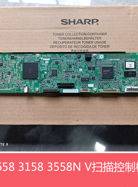 原装夏普MX 2658 3158 3558N V SF262 312 N V SCU扫描控制电路板