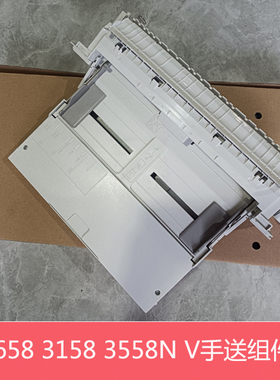 夏普MX2658 3158 3558 SF262 312 U N V手送 旁送 给纸 进纸 组件