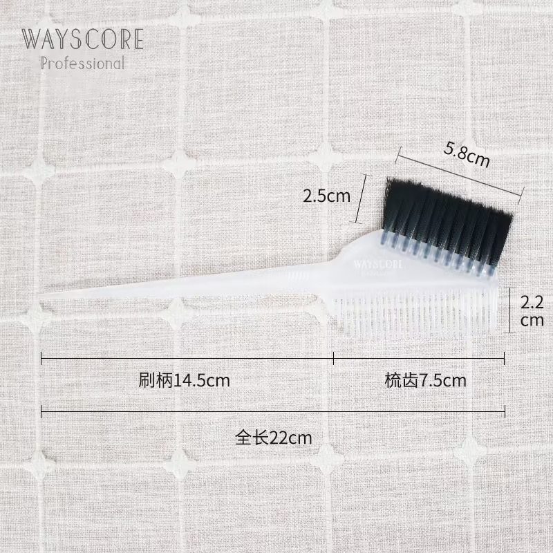 wayscore焗油染发染色刷子梳子工具染色焗油碗理发店发廊美发店用