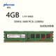 Micron DDR3L 单条4g低电压1.35V内存 镁光 机内存条 1600台式