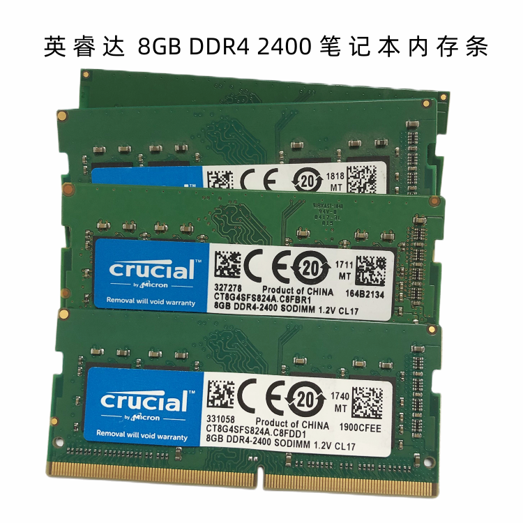 英睿达DDR4笔记本笔记本内存8GB