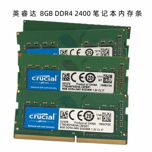 包邮Crucial英睿达8GB DDR4 2133 2400 8g 2666 3200笔记本内存条