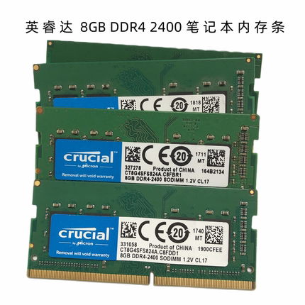 包邮Crucial英睿达8GB DDR4 2133 2400 8g 2666 3200笔记本内存条