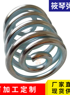 浙江绍兴筱琴弹簧厂不锈钢弹簧钢塔簧一二端可拧螺栓压簧固定弹簧