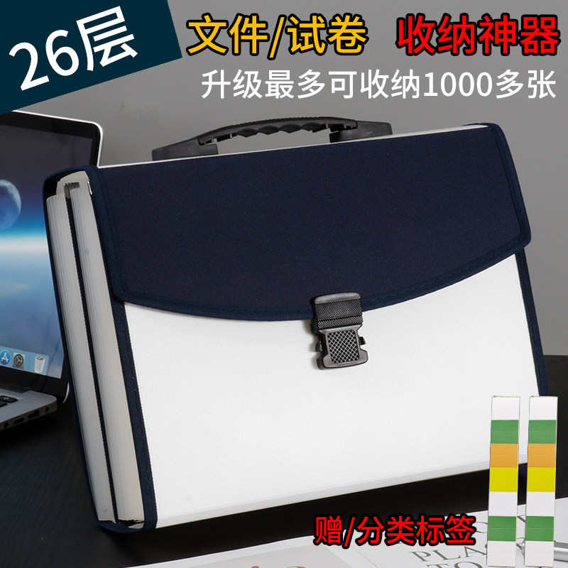 26단 휴대용 다층 아코디언 가방 시험지 클립 보관 가방 고등학생 대용량 중학생 A4 폴더