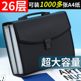 26格学生用手提试卷夹大容量卷子分科收纳袋A4多层文件夹整理神器