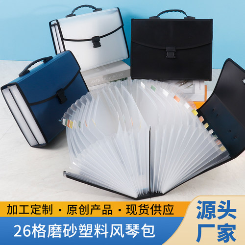 风琴包多层收纳1000多张
