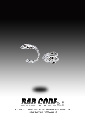 BAR CODE 男士蛇形无耳洞耳夹高级感个性夸张耳饰街头潮流耳扣女