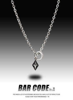 BARCODE「星空之星」小众设计项链男女ins简约时尚高级感戒指吊坠