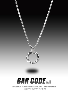BARCODE溯光环简约项链