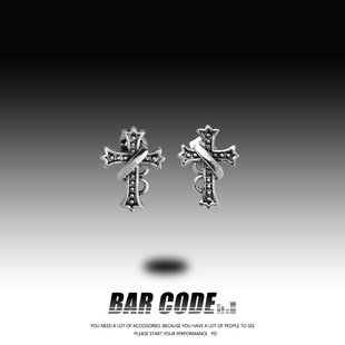 BAR CODE 复古十字架耳钉男款美式嘻哈个性街头高级感小众耳饰潮