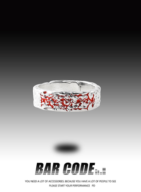 BAR CODE 符文财运复古银色开口戒指男生小众简约个性时尚戒指女