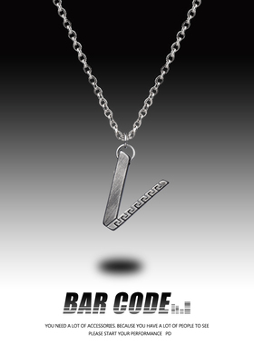 BARCODE复古V字简约百搭项链