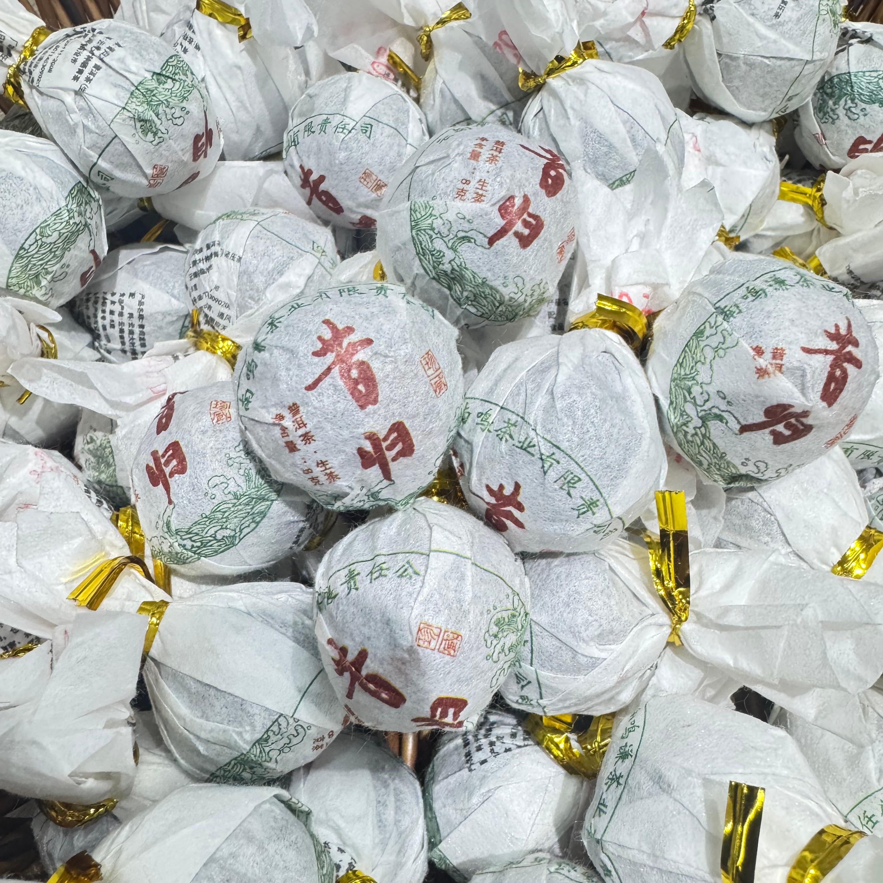 昔归龙珠250g普洱生茶2023年春茶兰花香云南大叶种晒青茶包邮推荐