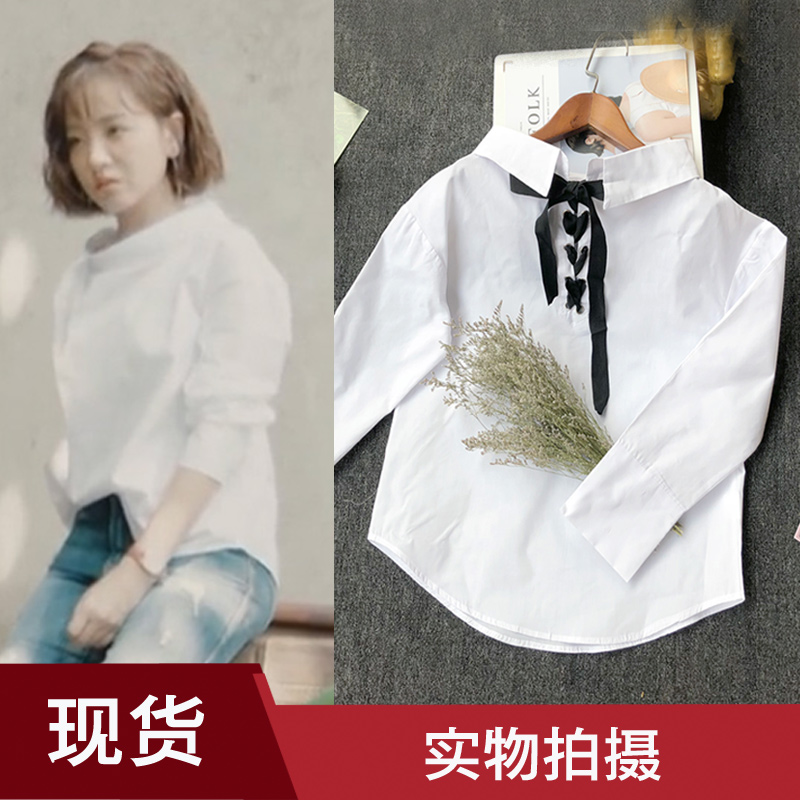 沙海杨蓉同款女装衣服梁湾电视剧女张萌2018衣新款衬衫长袖蝴蝶结