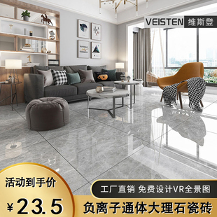 地砖 灰色通体大理石瓷砖 客厅800X800地板砖背景现代轻奢防滑新款