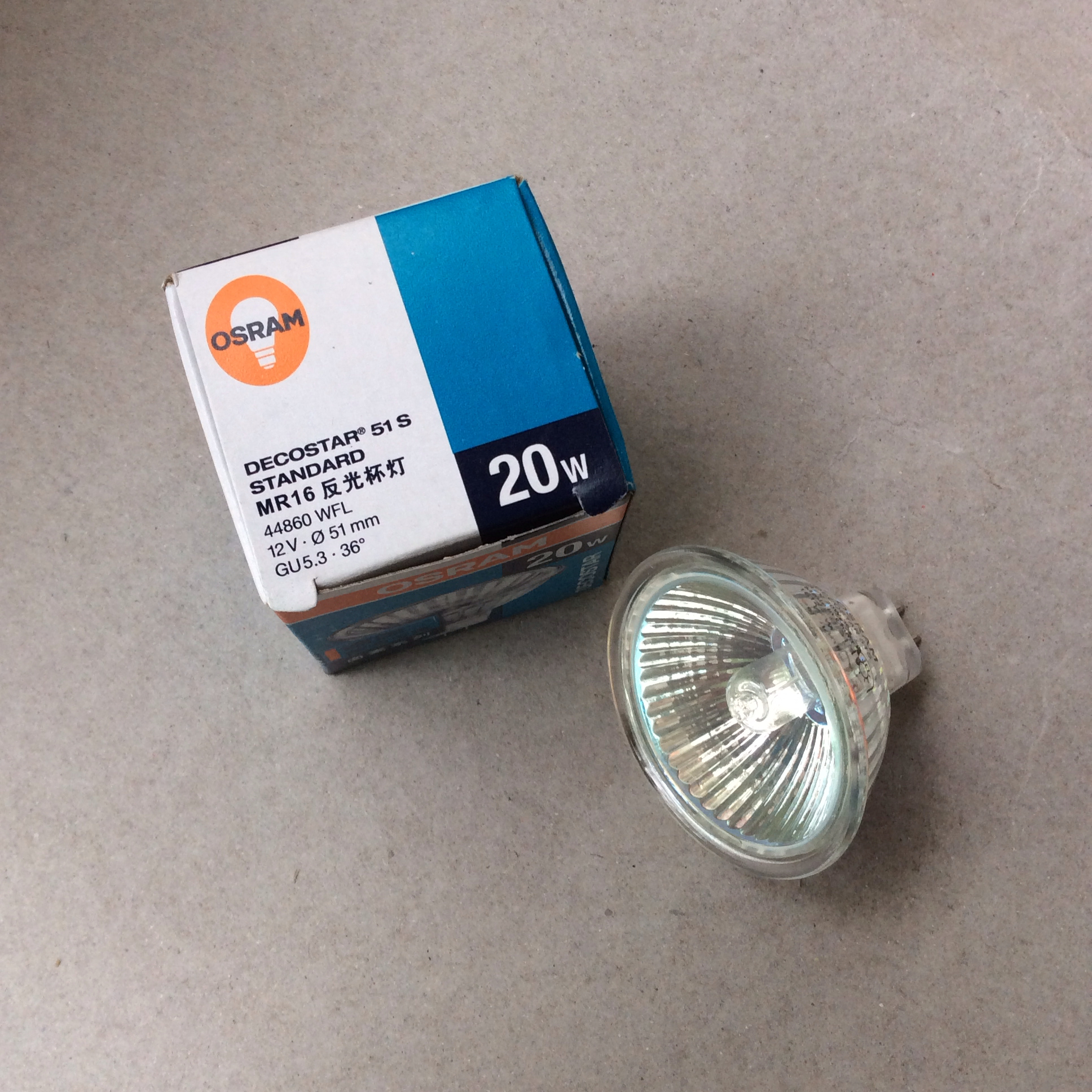 带盖卤素灯杯欧司朗12V20W35W