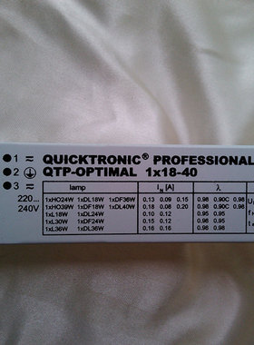 欧司朗QTP-OP T5T8HO一拖二18W 24W 30W 36W 39W 40W通用型镇流器