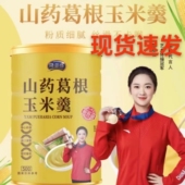 隆嘉盛山药葛根玉米羹食用玉米糊懒人营养早餐 赠玻璃杯勺