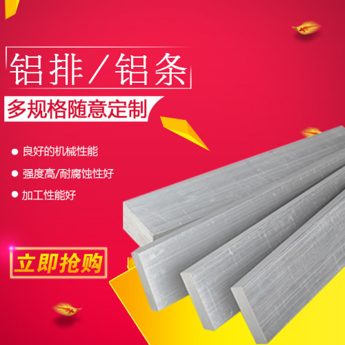 diy合金打孔加工零切铝板