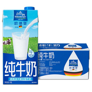歐德堡Oldenburger德國DMK進口牛奶全脂純牛奶1L 12盒 次日達