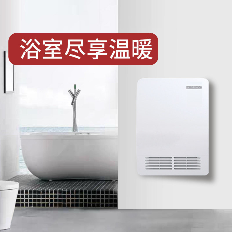 斯宝亚创居浴适用CK20P强对流式电暖器电采暖电暖气暖风机浴室