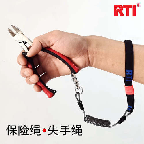 弹力多功能钓鱼防坠防丢绳失手绳