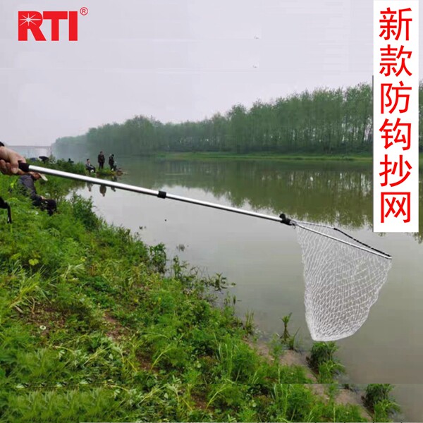 RTI硅胶抄网路亚新防鱼钩网超轻量加强捞鱼大眼网钓鱼捞网抄鱼网