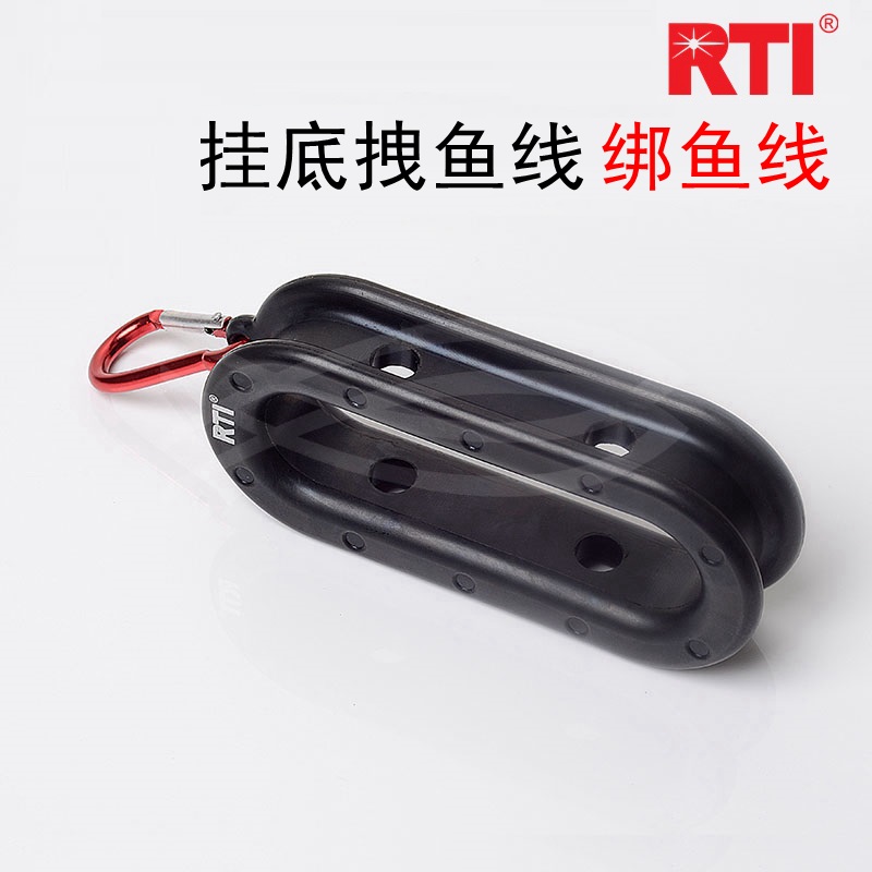 rti绑线器鱼钩挂底柄渔具配件