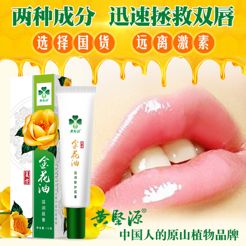 慢性唇炎价格 慢性唇炎图片 星期三