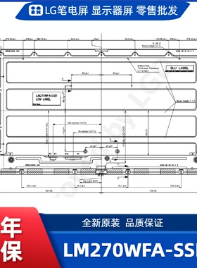 LM270WFA-SSE1屏适HP 27-d系列 ThinkCentre/小新27寸触屏一体机