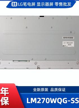 LM270WQG-SSA1屏适HP Pavilion 27-dp IdeaCentre 5 27