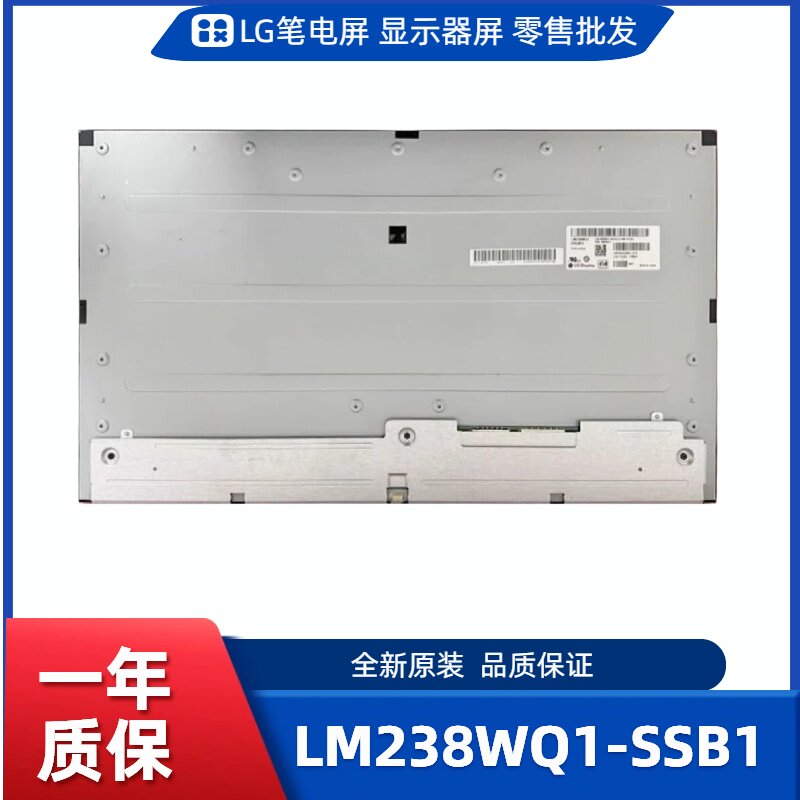 LM238WQ1-SSB1适用戴尔 P2418D / U2419D显示器