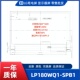 便携显示器屏幕 LP180WQ1 SPB1笔记本电脑屏幕 工控显示器屏幕