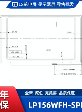 LP156WFH-SPP2笔记本屏幕/便携显示器屏/工控显示器屏/数码相框屏