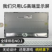 LM238WF2 SLM1 SSK3 电脑换屏LM238WF2 全新液晶屏LG更换改显示器