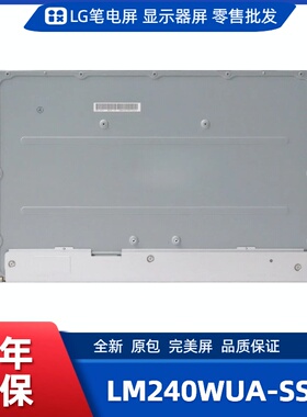 LM240WUA-SSB1屏适UltraSharp U2415/ThinkCentre M90a AIO