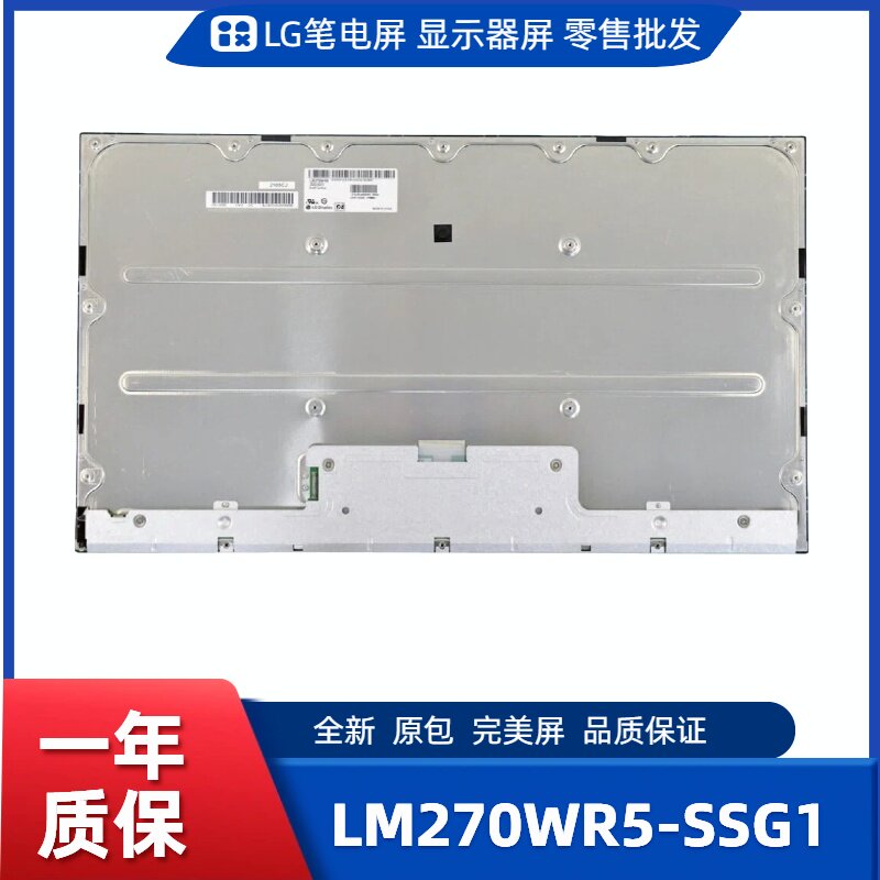 LM270WR5-SSG1/SSG2适用U2718Q/M U2719DS/C U2720Q/M LG 27UD68