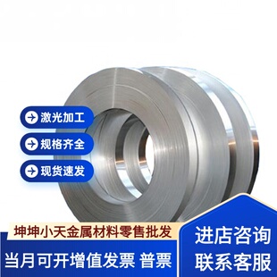 Y12Cr18Ni9 00Cr17Ni14Mo2圆钢 X12CrMo5 06Cr19Ni10 不锈钢板 卷