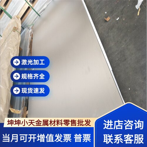 1050/1060/1070/1100/1200-O态 /H112铝板/薄板/中厚板/铝棒/铝卷