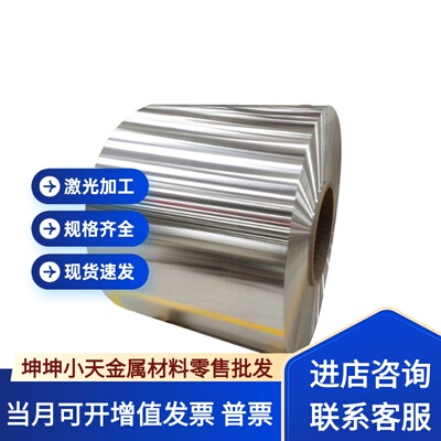 1085 1080 1070 1050圆棒1050 1060 1070 1100纯铝板3A21铝管加工