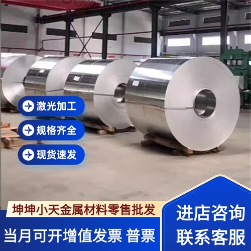 4045 4047 4047A防锈铝板5052 6063-T5铝合金AL7075 3003铝棒铝排