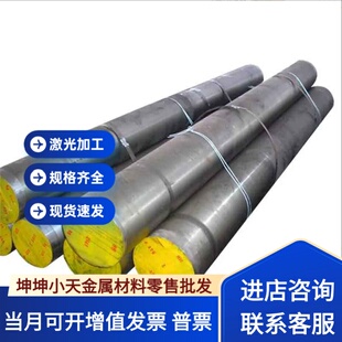 GCr15 SUJ2 100Cr6 1.3505 E52100 GCR15SiMn轴承钢板材 圆棒圆钢