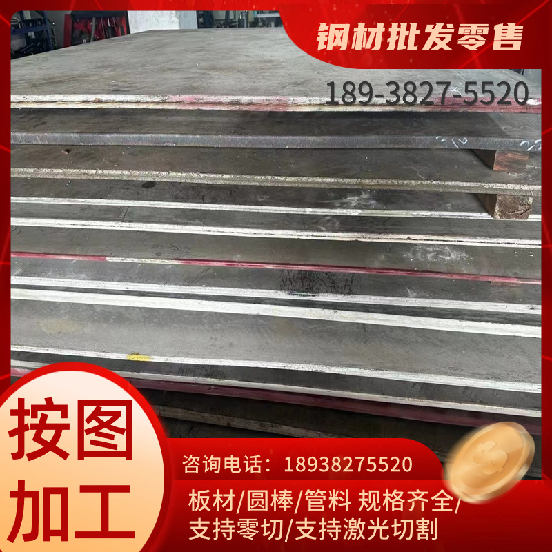 UNSN06600 Inconel600 GH3600 GH600 NC15Fe镍铬铁合金钢圆钢棒材-封面