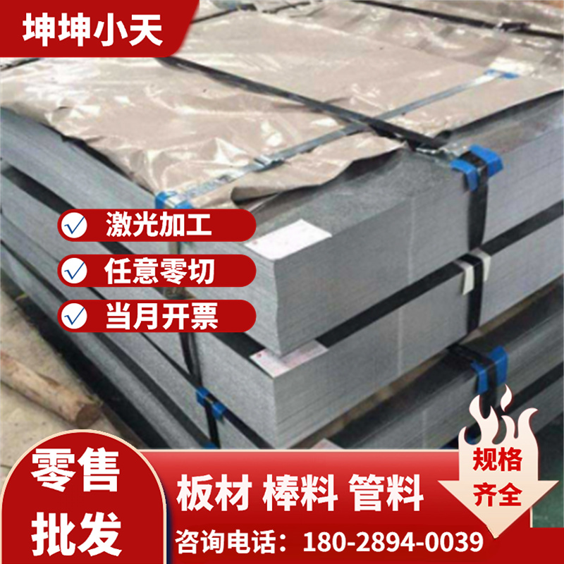T8 T8A T8Mn T8MnA T9 T9A T10A T12A工具钢圆棒圆钢钢板板材