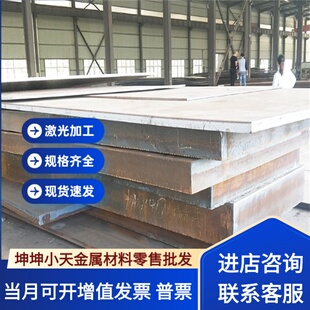 散切圆钢30cr2ni2mo 圆棒 锻件36crnimo4 18crnimo7-6 17cr2ni2mo