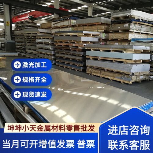 7075硬铝6061-T6 2024 6082 5754 6063 2a12 5083 5052 铝板 铝棒
